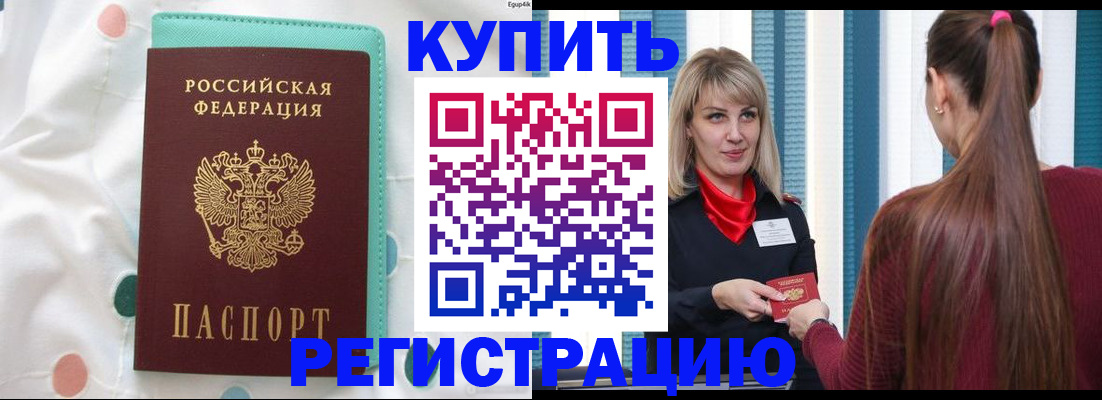 найти адрес прописки в Оренбургской области